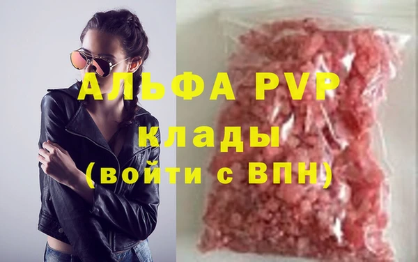 MDMA Premium VHQ Белоозёрский