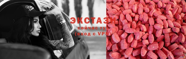 MDMA Premium VHQ Белоозёрский