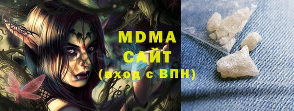 MDMA Premium VHQ Белоозёрский