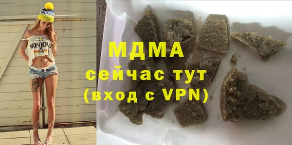 MDMA Premium VHQ Белоозёрский