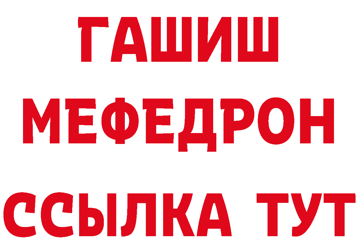 Как найти закладки? это наркотические препараты Саров