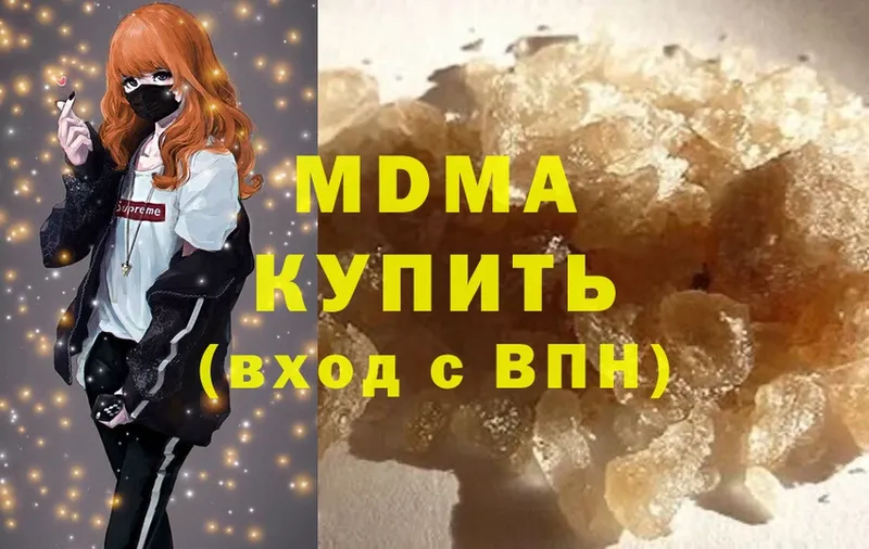 MDMA crystal  купить наркотик  Саров 